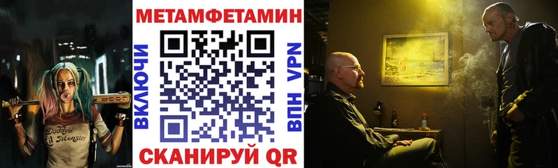 Амфетамин Premium Бронницы