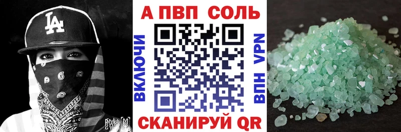 магазин  наркотиков  Бронницы  гидра ссылки  Alfa_PVP СК 