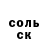 Кетамин ketamine Hell 666