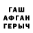 Кетамин VHQ Tanya Prut
