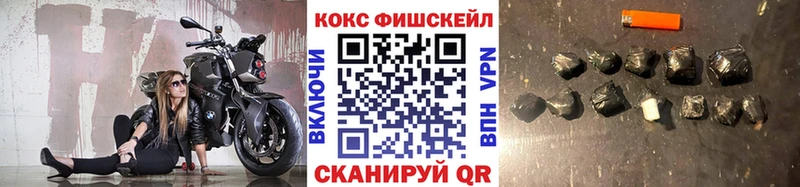 гидра ССЫЛКА  Бронницы  Кокаин 99% 