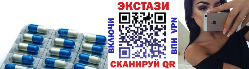 ЭКСТАЗИ TESLA  Бронницы 