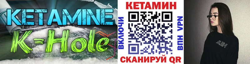 Кетамин ketamine Бронницы