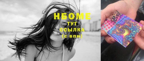 ешки Сафоново