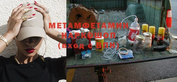 марихуана Алексин