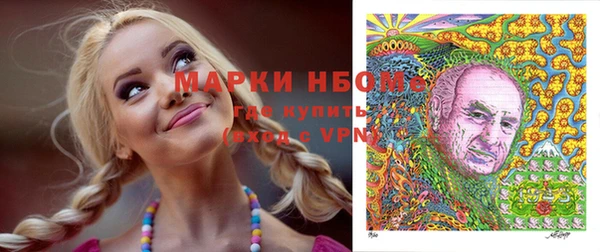 марихуана Алексин