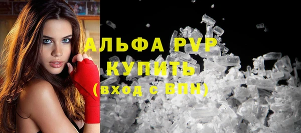 метамфетамин Семилуки