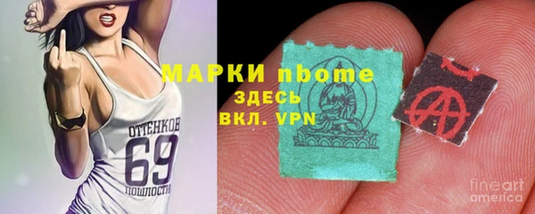 марихуана Алексин