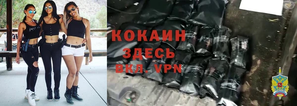 наркотики Алзамай