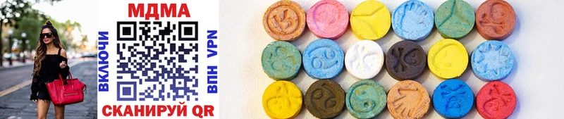 MDMA Molly mega ССЫЛКА Бронницы