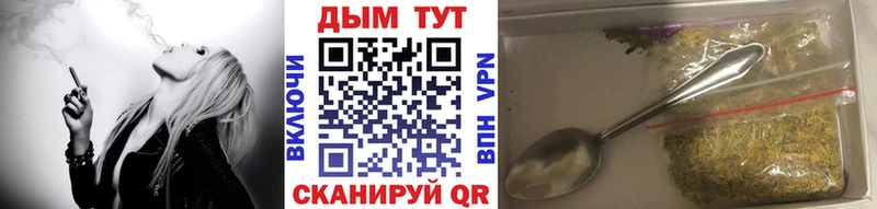 МАРИХУАНА планчик  магазин  наркотиков  Бронницы 